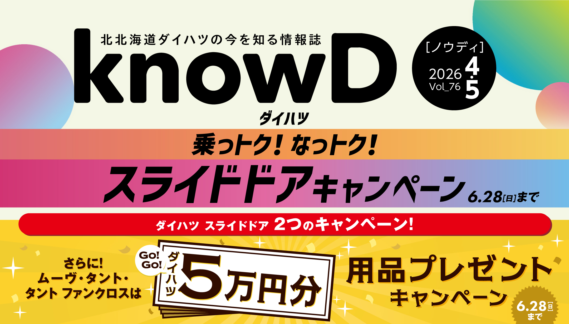 2604knowd_720